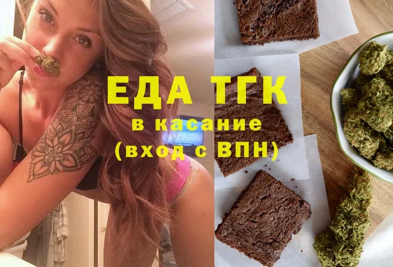 дарк нет наркотические препараты  наркошоп  Заволжье  Canna-Cookies конопля  гидра зеркало 