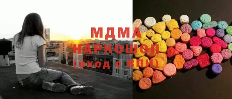 МДМА VHQ  закладка  Заволжье 