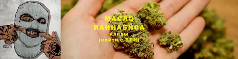 Дистиллят ТГК THC oil  Заволжье 